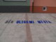 Běh ulicemi města. 8. května 2008.